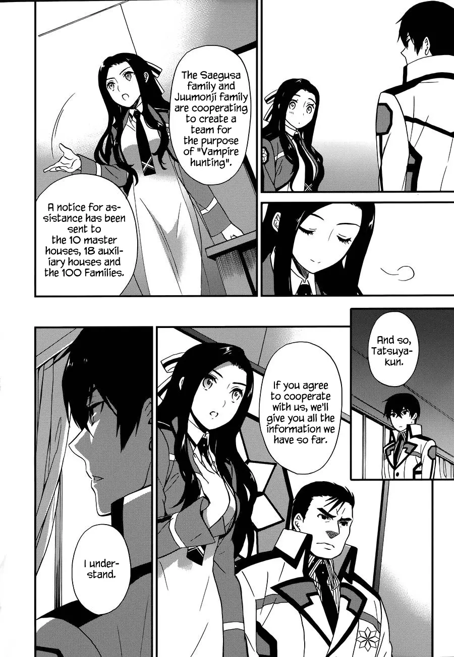 Mahouka Koukou No Rettousei - Raihousha Hen - 8 page 23