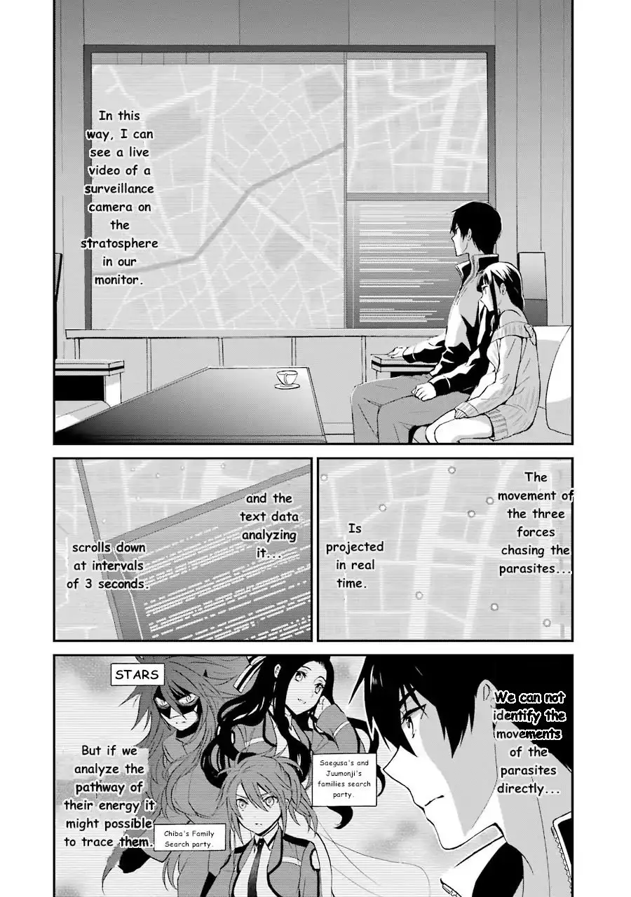 Mahouka Koukou No Rettousei - Raihousha Hen - 9 page 11