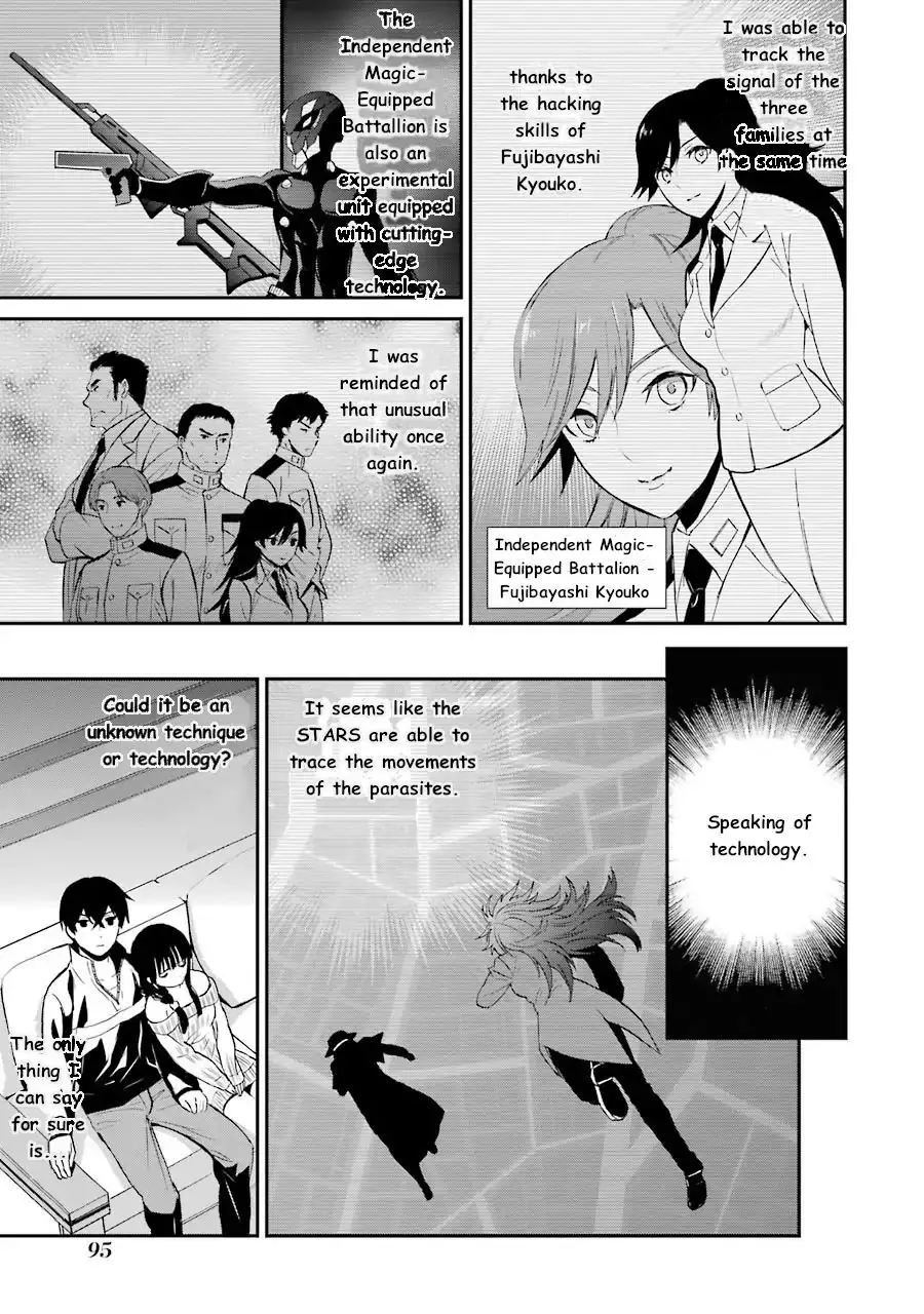 Mahouka Koukou No Rettousei - Raihousha Hen - 9 page 12
