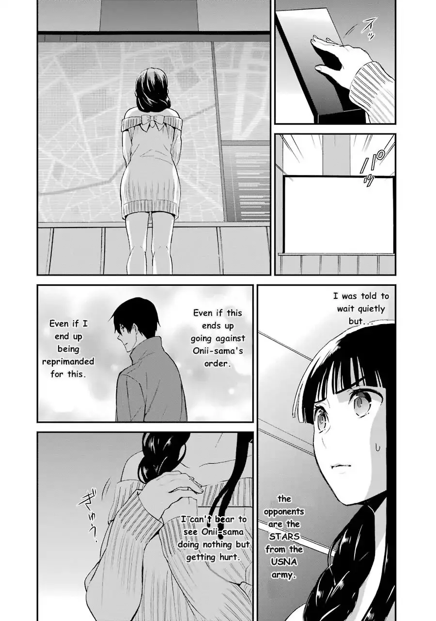 Mahouka Koukou No Rettousei - Raihousha Hen - 9 page 17