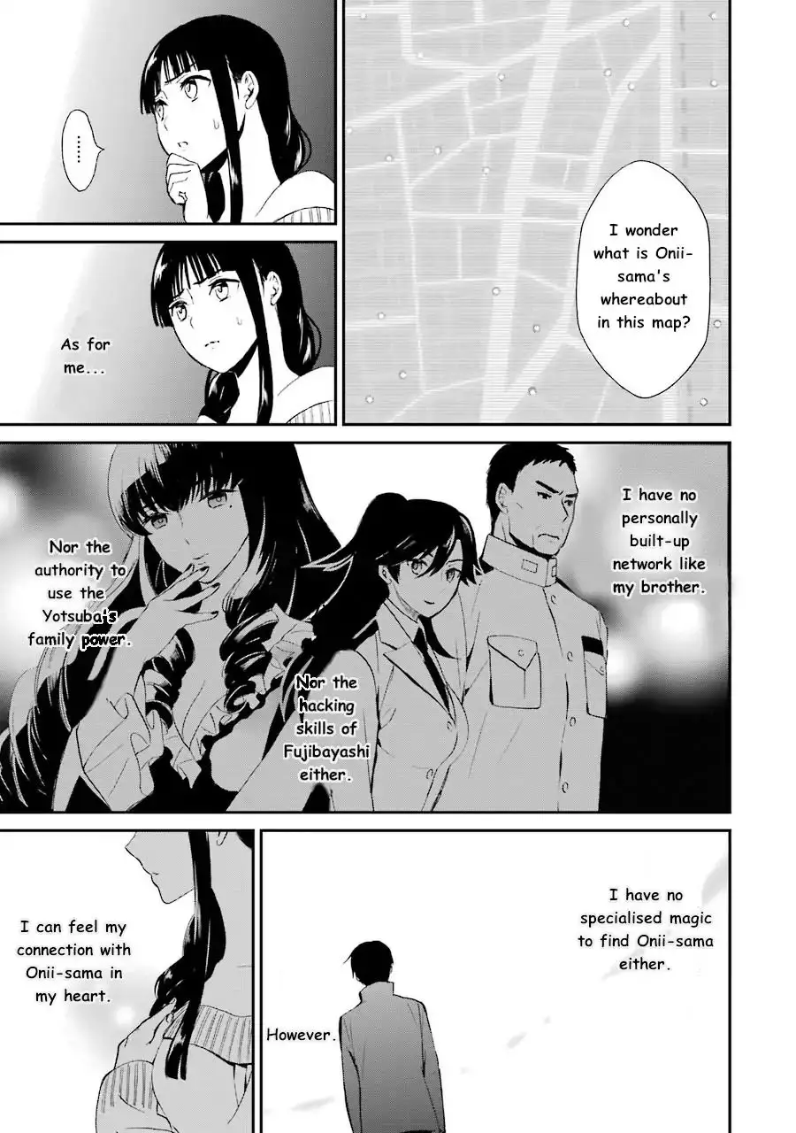 Mahouka Koukou No Rettousei - Raihousha Hen - 9 page 18
