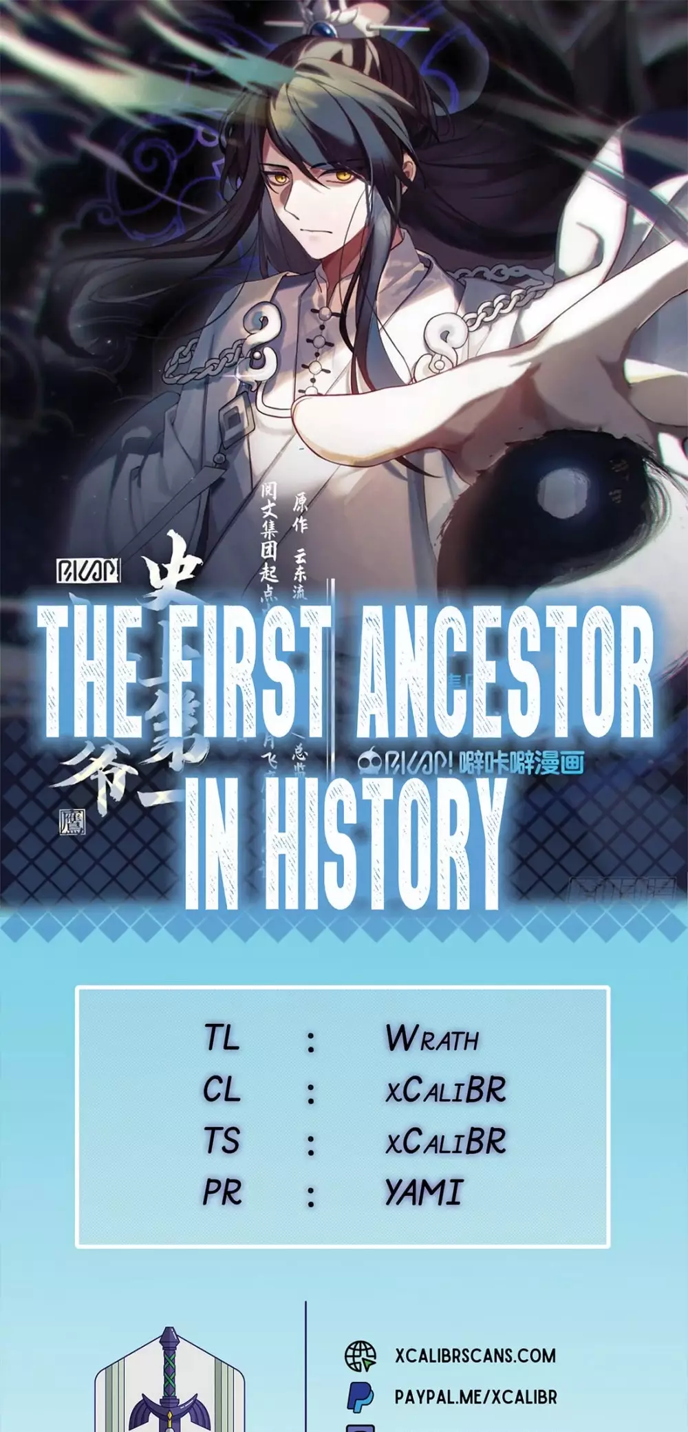 The First Ancestor In History - 101 page 1-d99a6ec8
