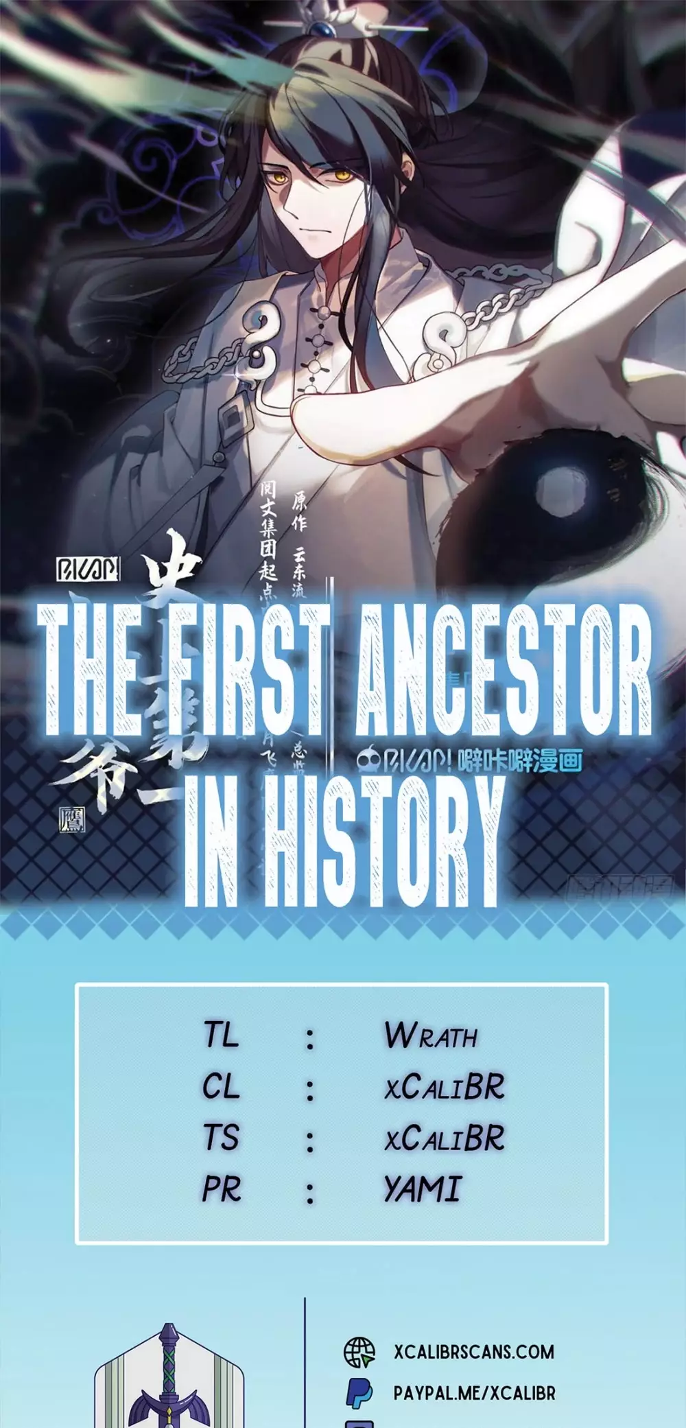 The First Ancestor In History - 127 page 1-ed8b8052