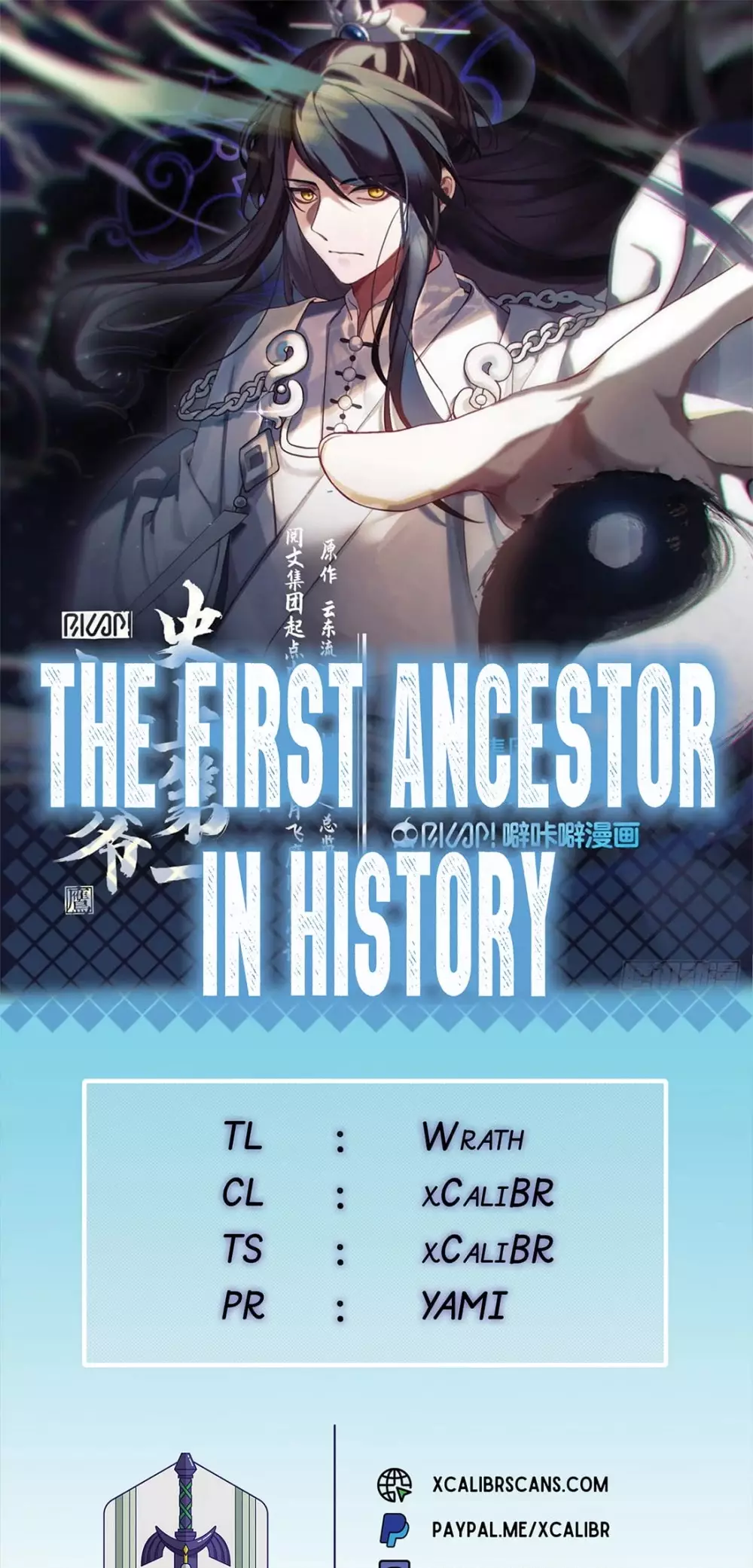 The First Ancestor In History - 15 page 1