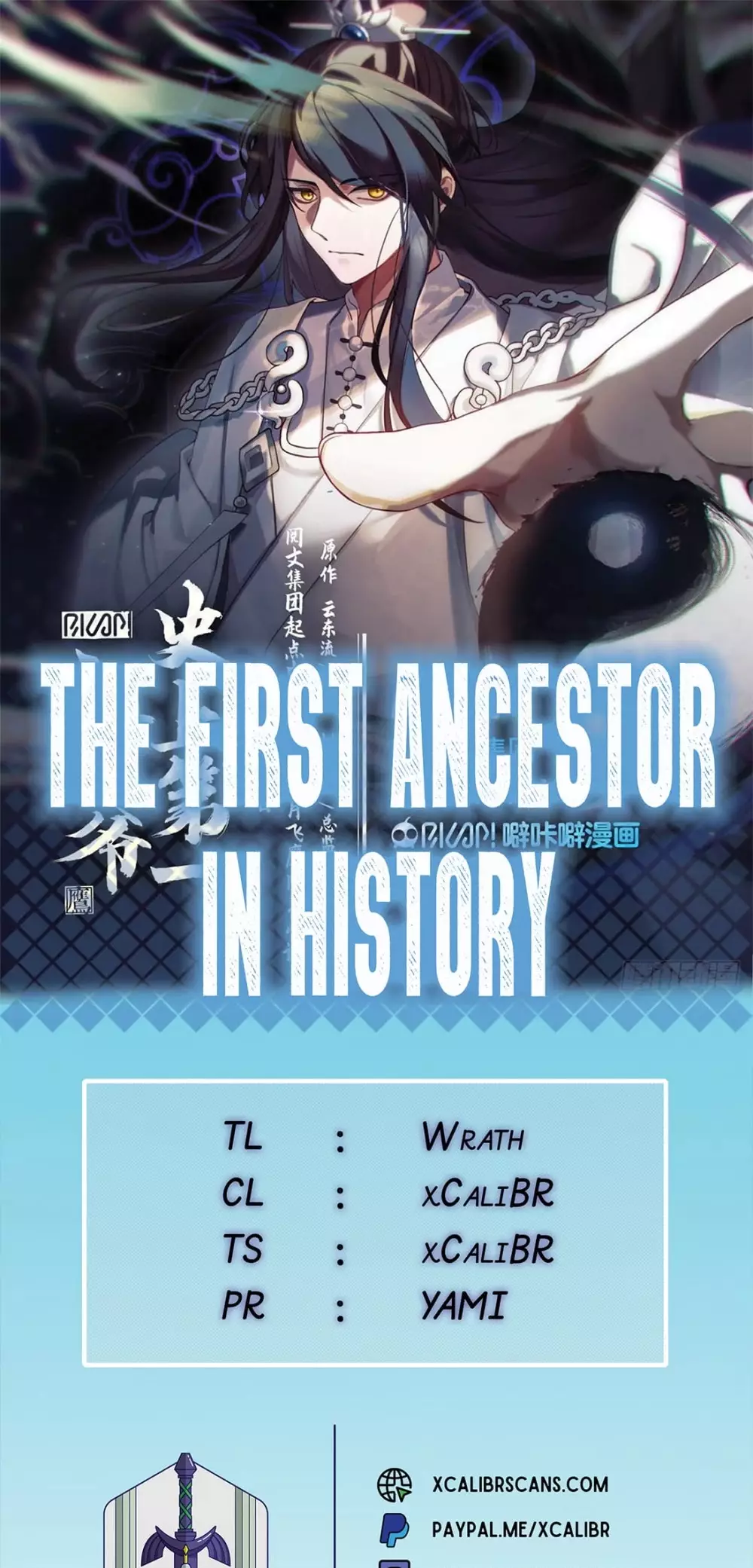 The First Ancestor In History - 21 page 1