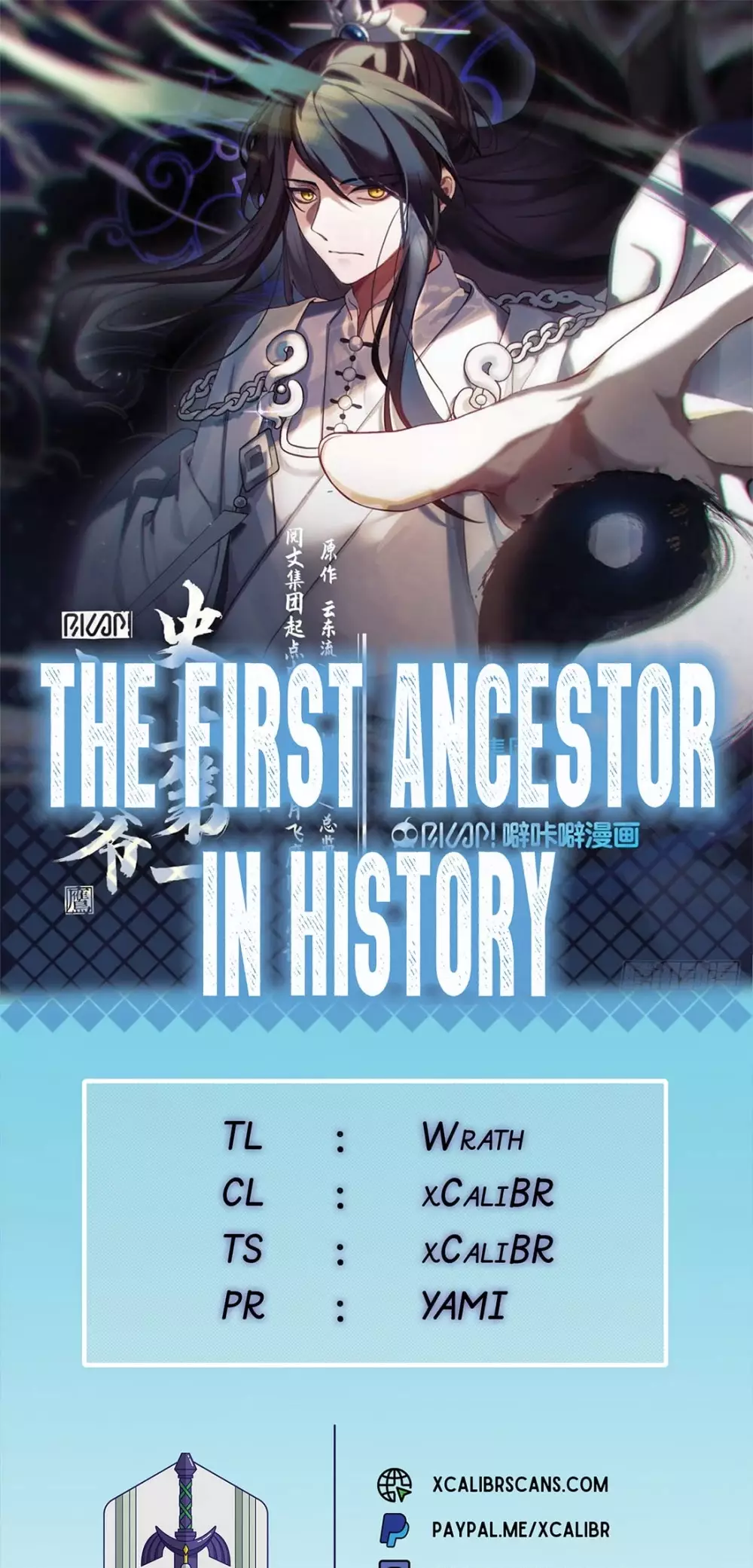 The First Ancestor In History - 56 page 1