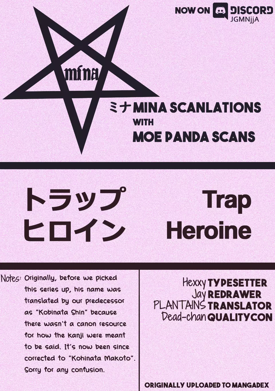 Trap Heroine - 10 page 2