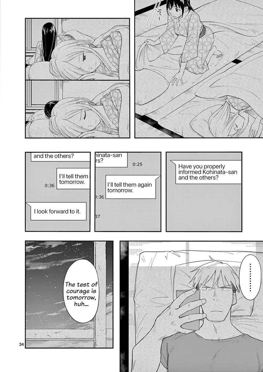 Trap Heroine - 18 page 34