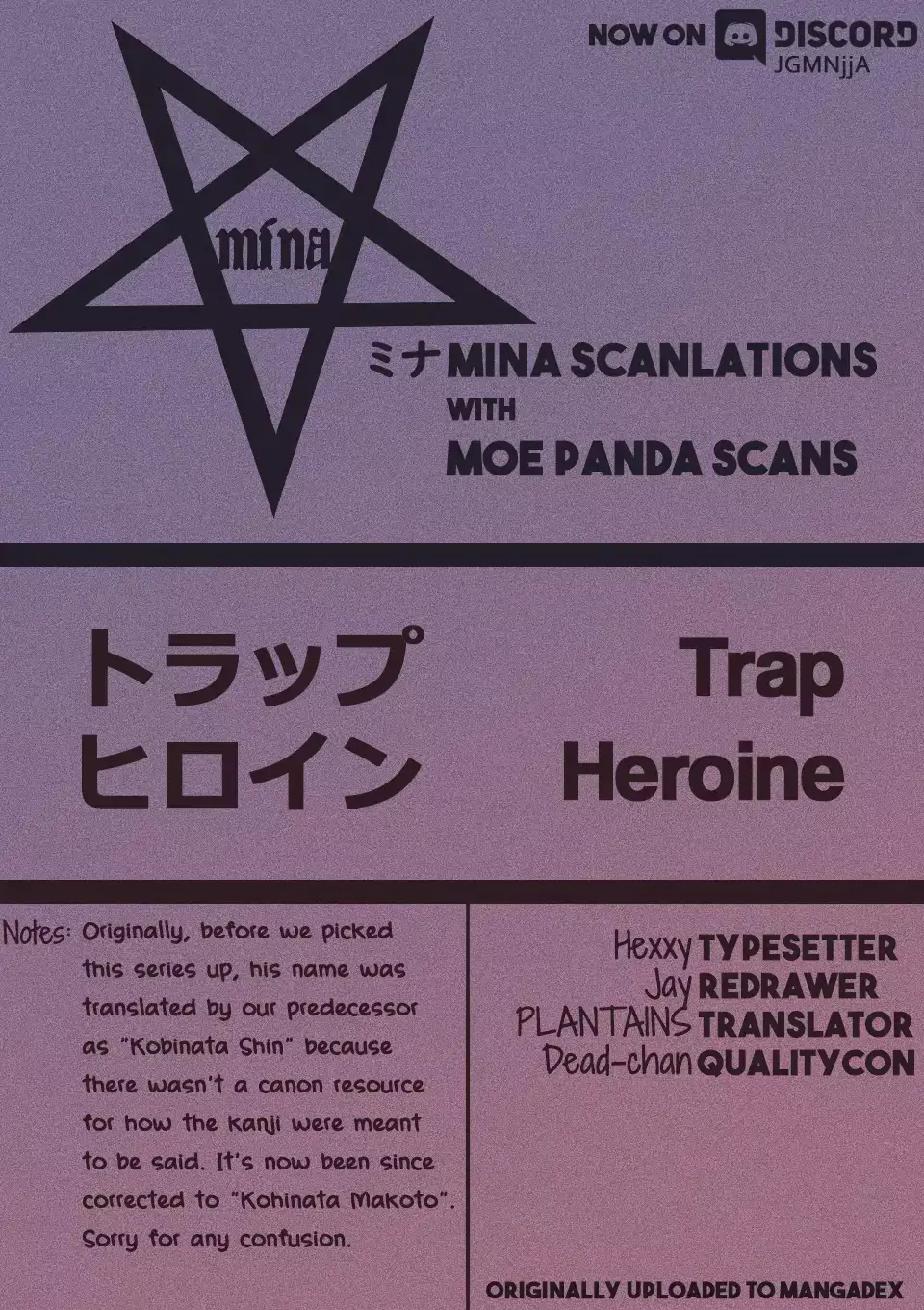 Trap Heroine - 9 page 2