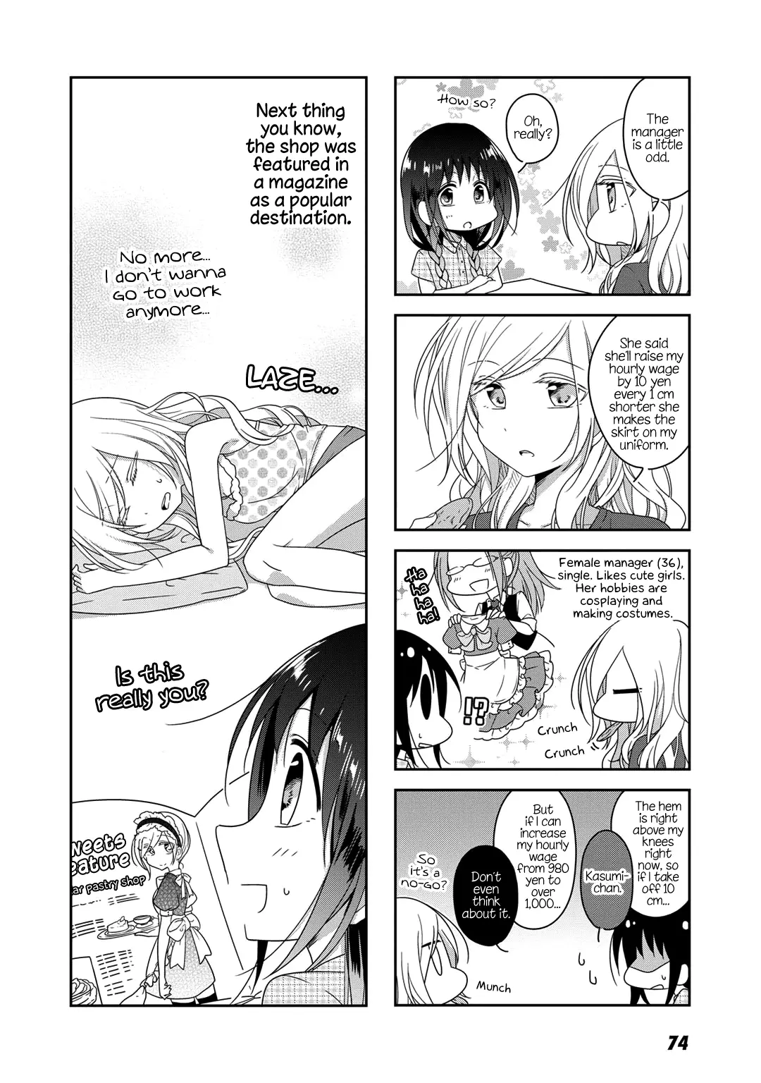 Futaribeya - 17 page 10-136d4792