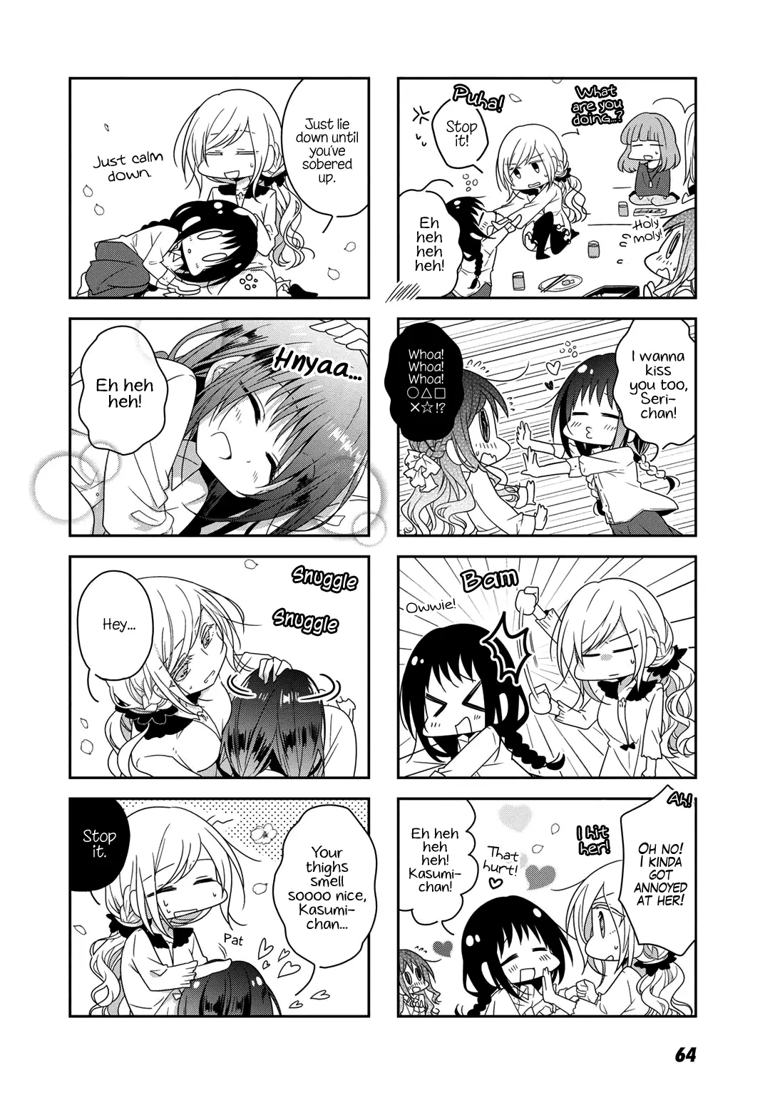 Futaribeya - 27 page 4-c8e99fe7