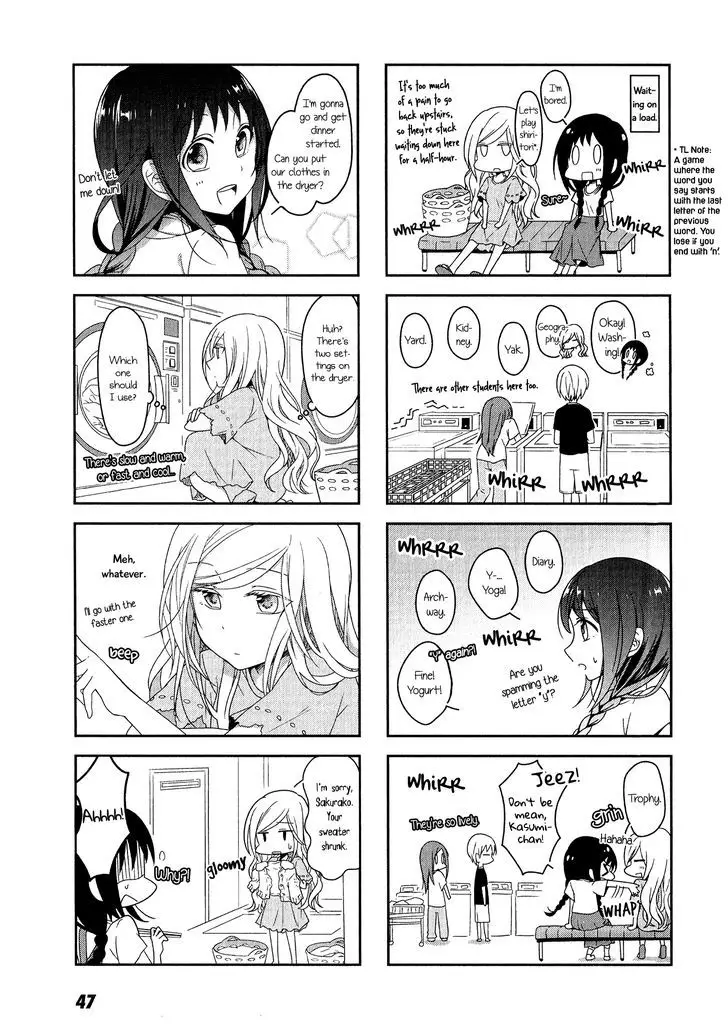 Futaribeya - 4 page 7-61d657a8