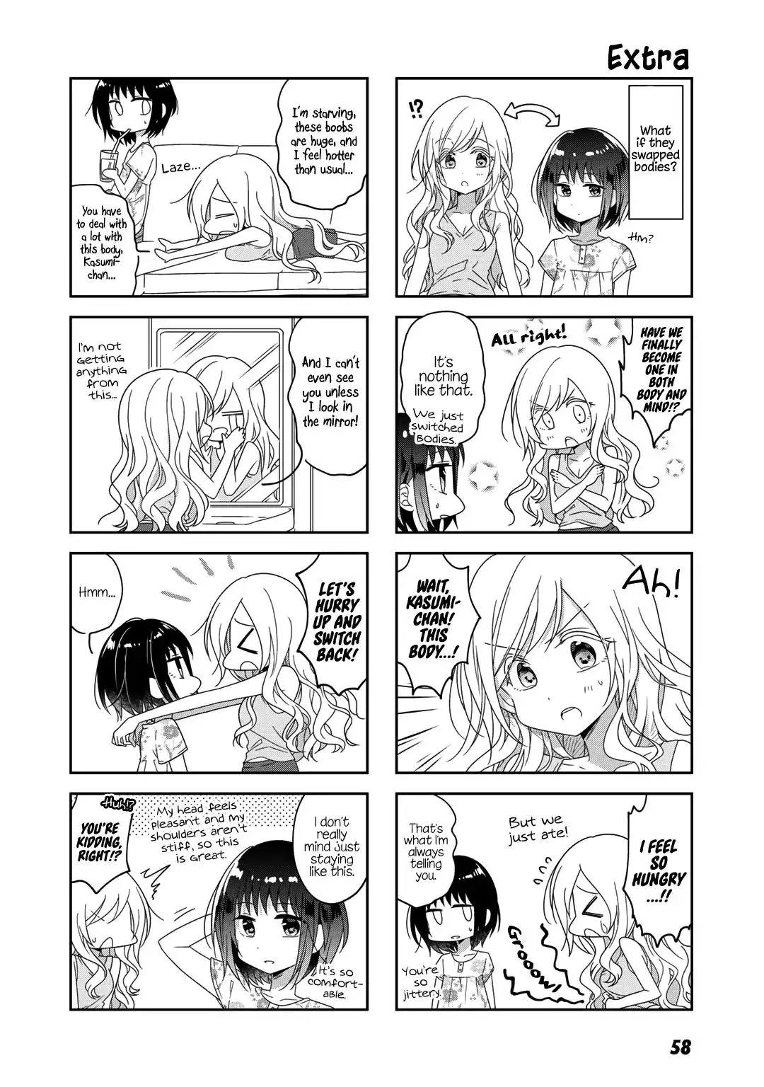 Futaribeya - 43 page 12-d2f82396