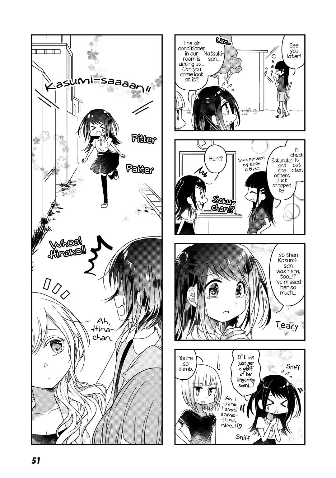Futaribeya - 43 page 5-f6032f36