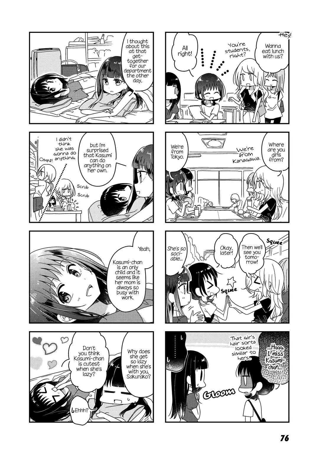 Futaribeya - 45 page 4-da1a363f