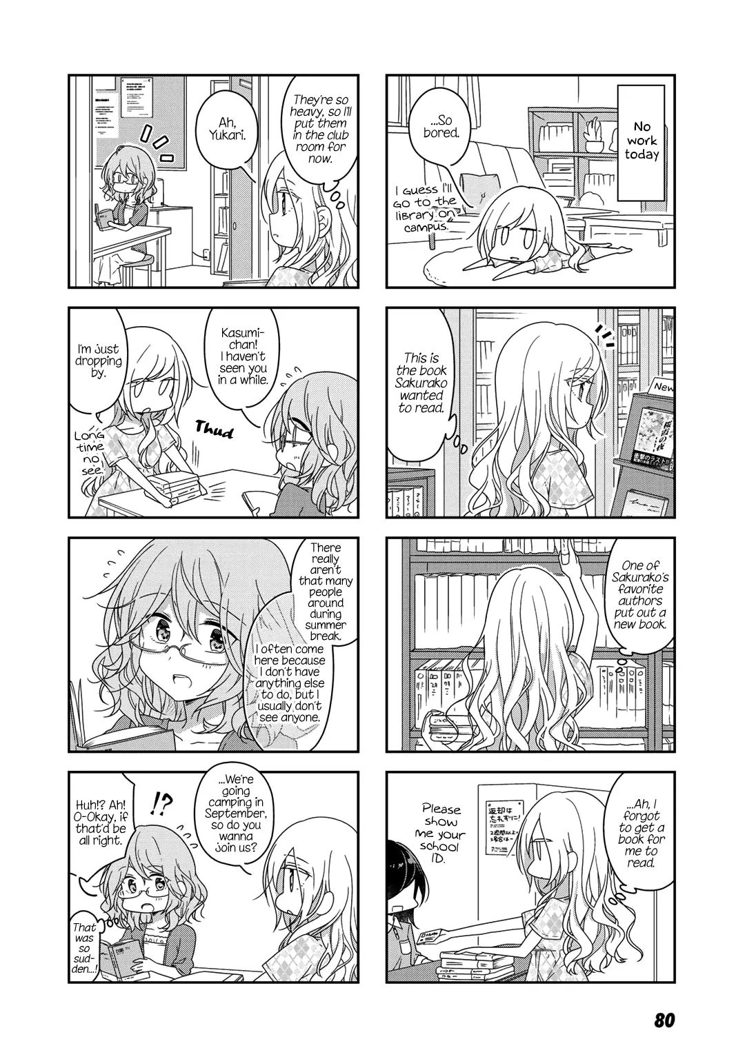 Futaribeya - 45 page 8-94864338