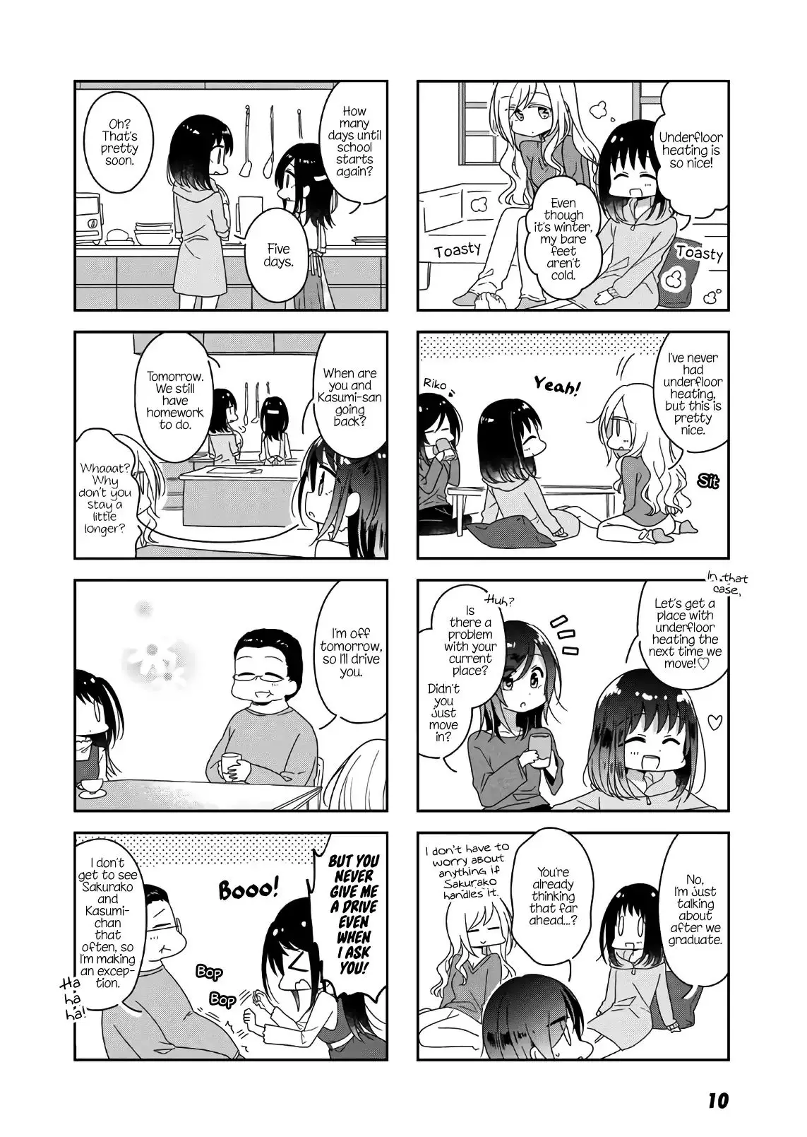 Futaribeya - 49 page 4-b46a2ea2