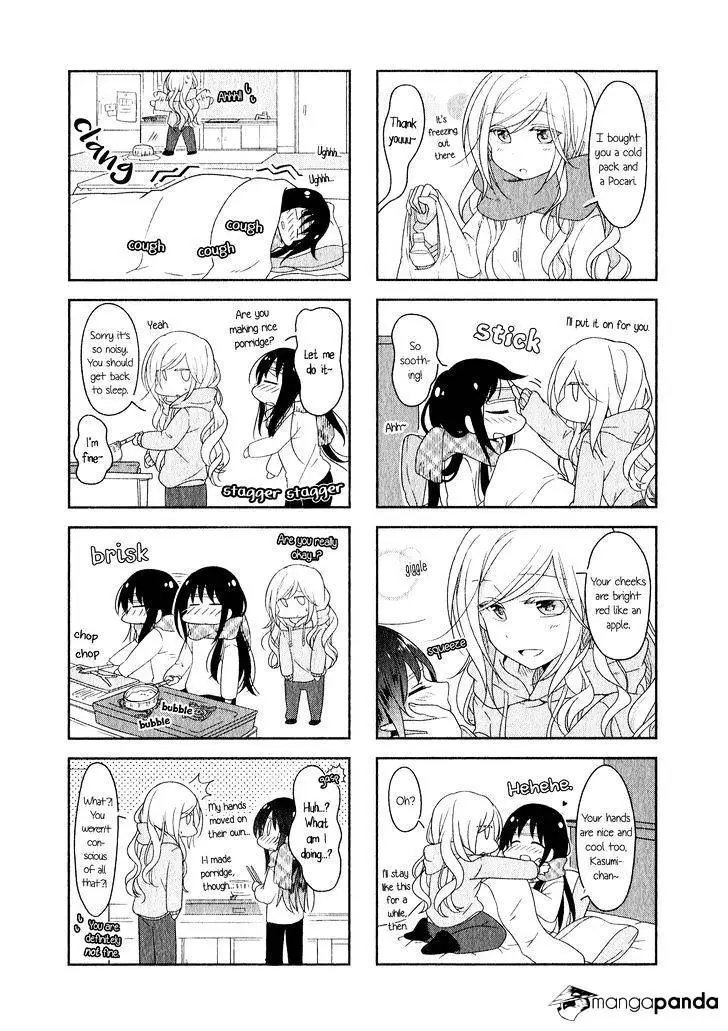 Futaribeya - 8 page 8-28640e26