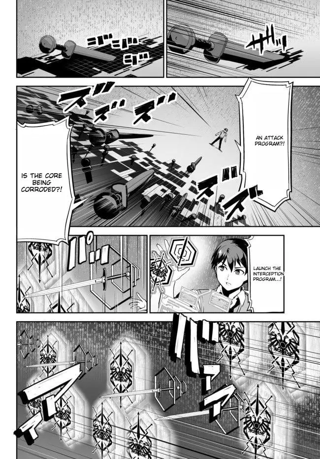 Unparalleled Path ~ Reincarnated As The Ai For A Space Battleship ~ - 11 page 6-37539120