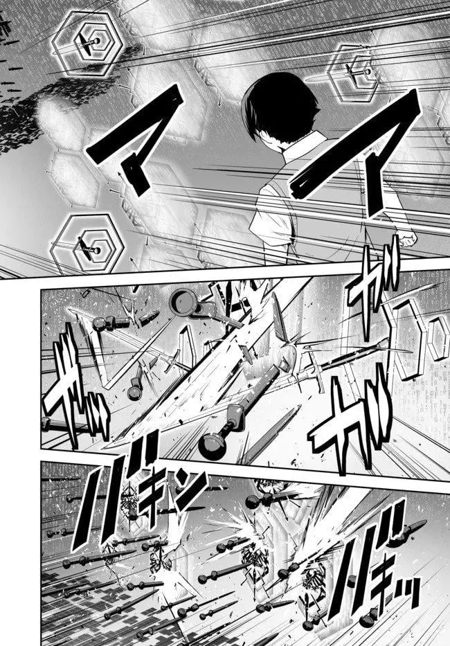 Unparalleled Path ~ Reincarnated As The Ai For A Space Battleship ~ - 11 page 8-009b03d0