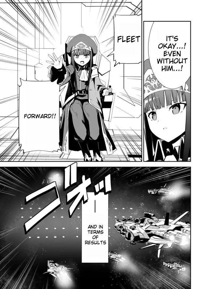 Unparalleled Path ~ Reincarnated As The Ai For A Space Battleship ~ - 12 page 9-7140be8c