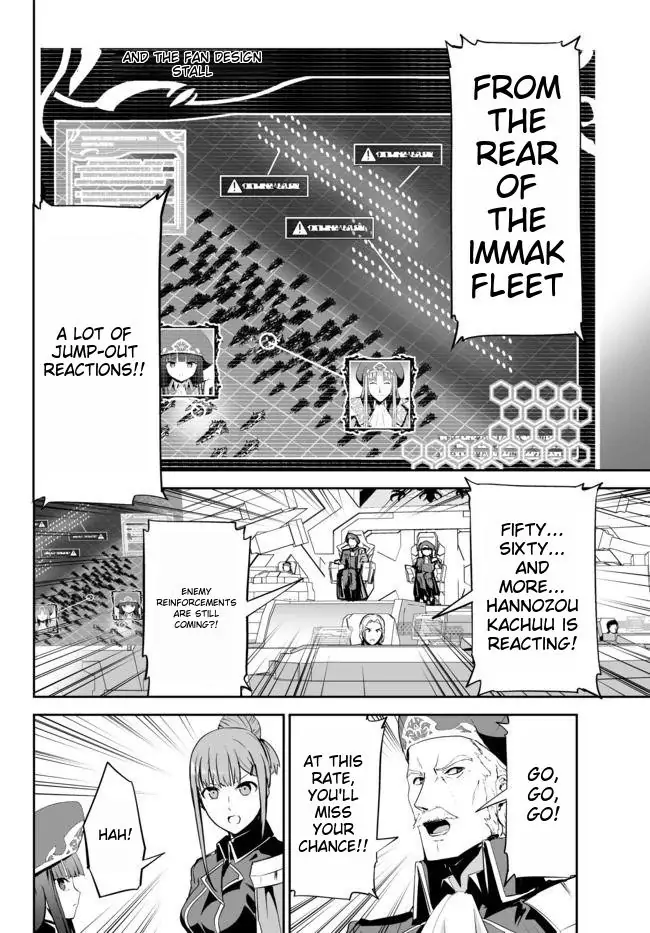 Unparalleled Path ~ Reincarnated As The Ai For A Space Battleship ~ - 13 page 10-b8805fa1