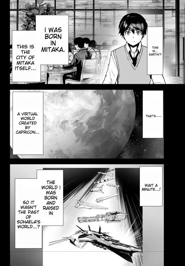 Unparalleled Path ~ Reincarnated As The Ai For A Space Battleship ~ - 14 page 6-ffaa4f84