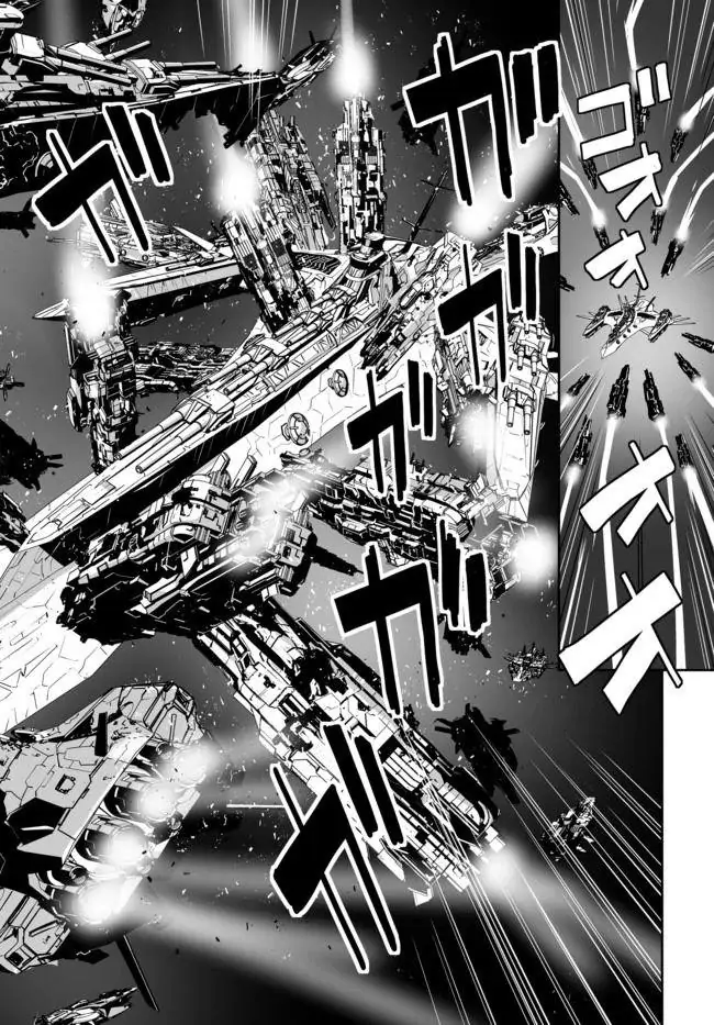 Unparalleled Path ~ Reincarnated As The Ai For A Space Battleship ~ - 15 page 30-e606a481
