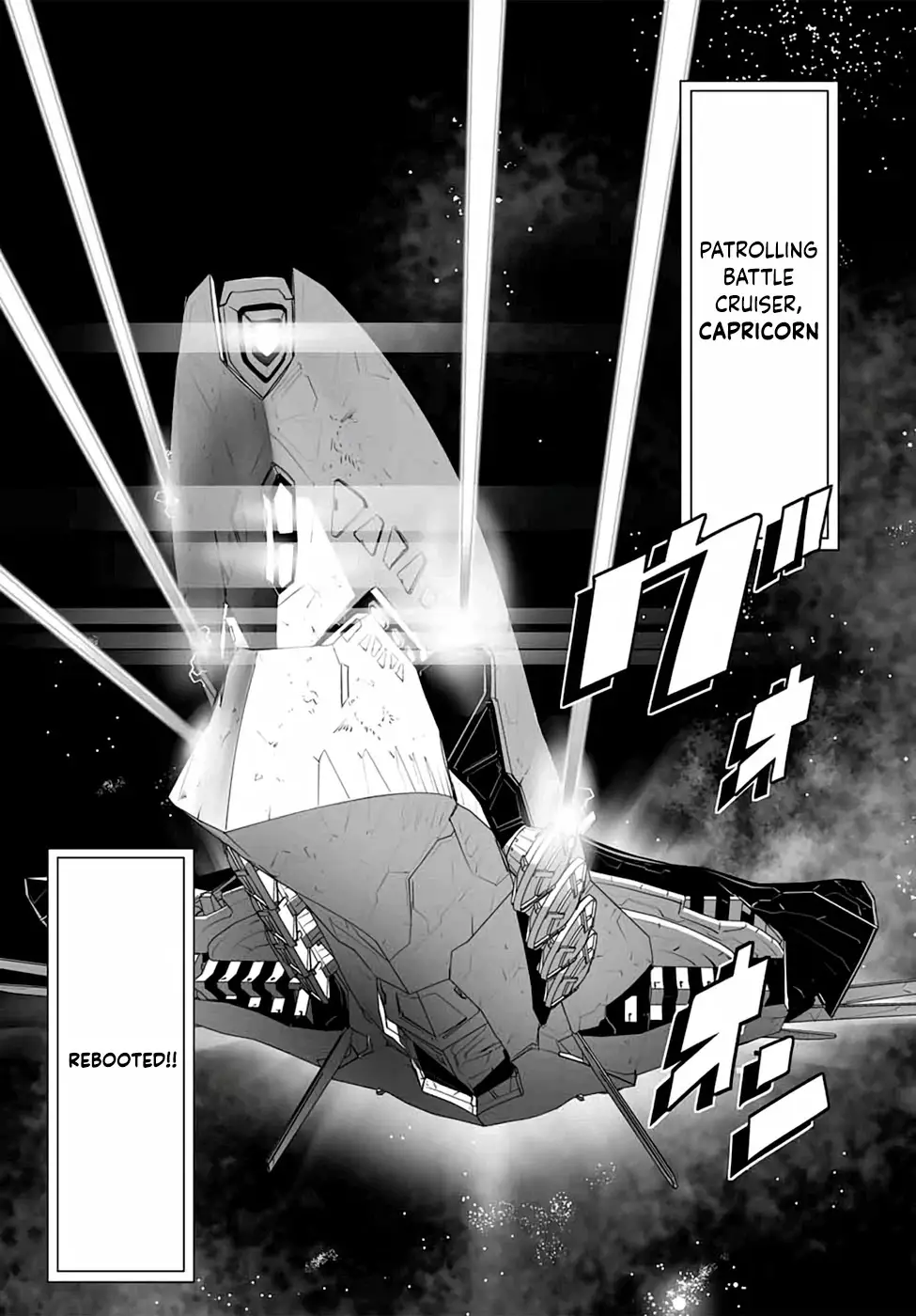 Unparalleled Path ~ Reincarnated As The Ai For A Space Battleship ~ - 4 page 15