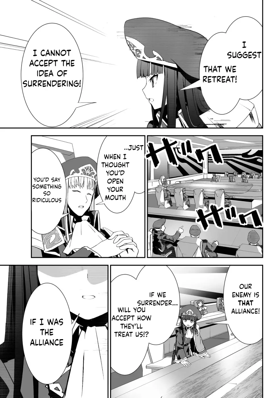 Unparalleled Path ~ Reincarnated As The Ai For A Space Battleship ~ - 6 page 6