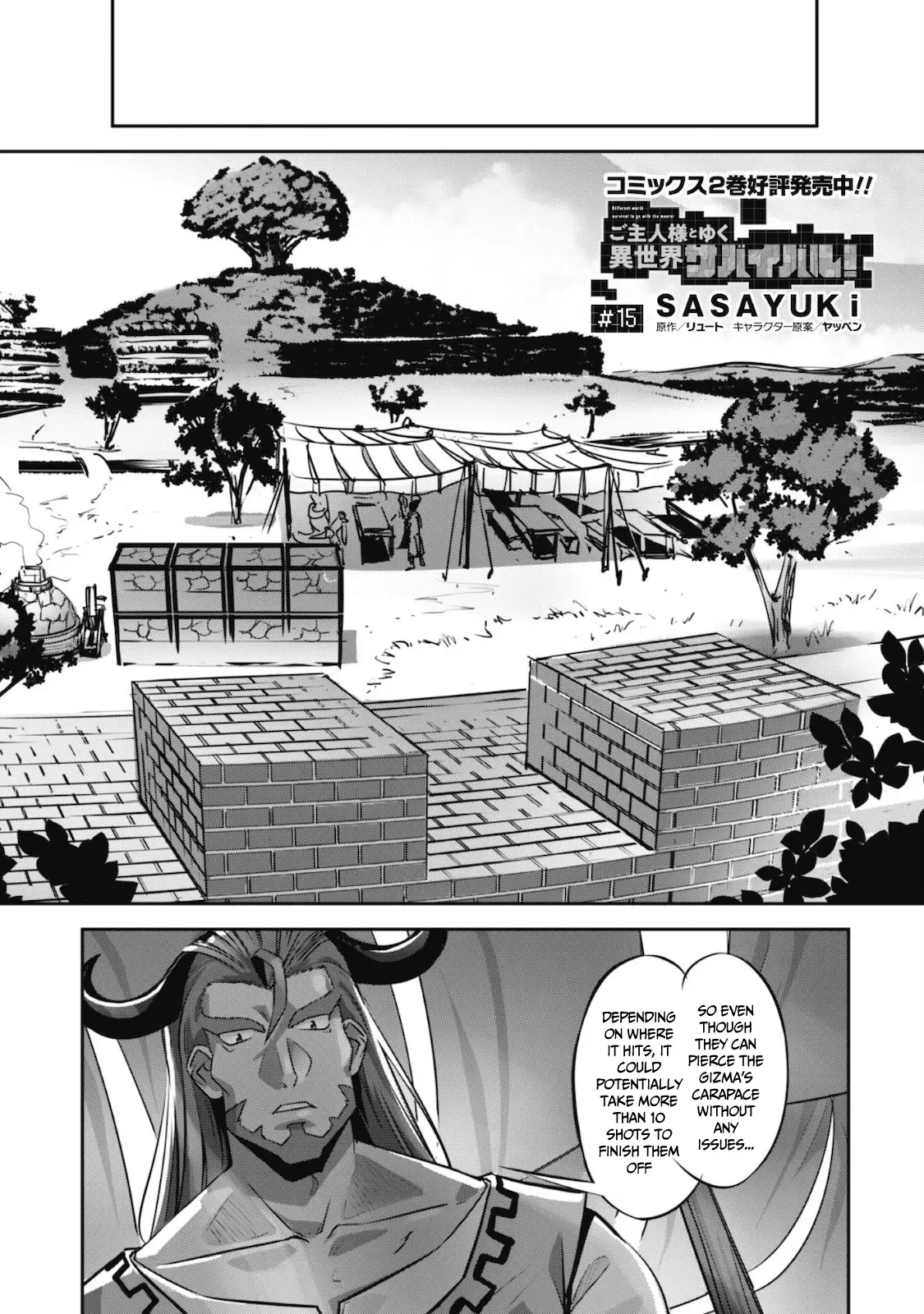 Goshujin-Sama To Yuku Isekai Survival! - 15 page 2-88273c4f