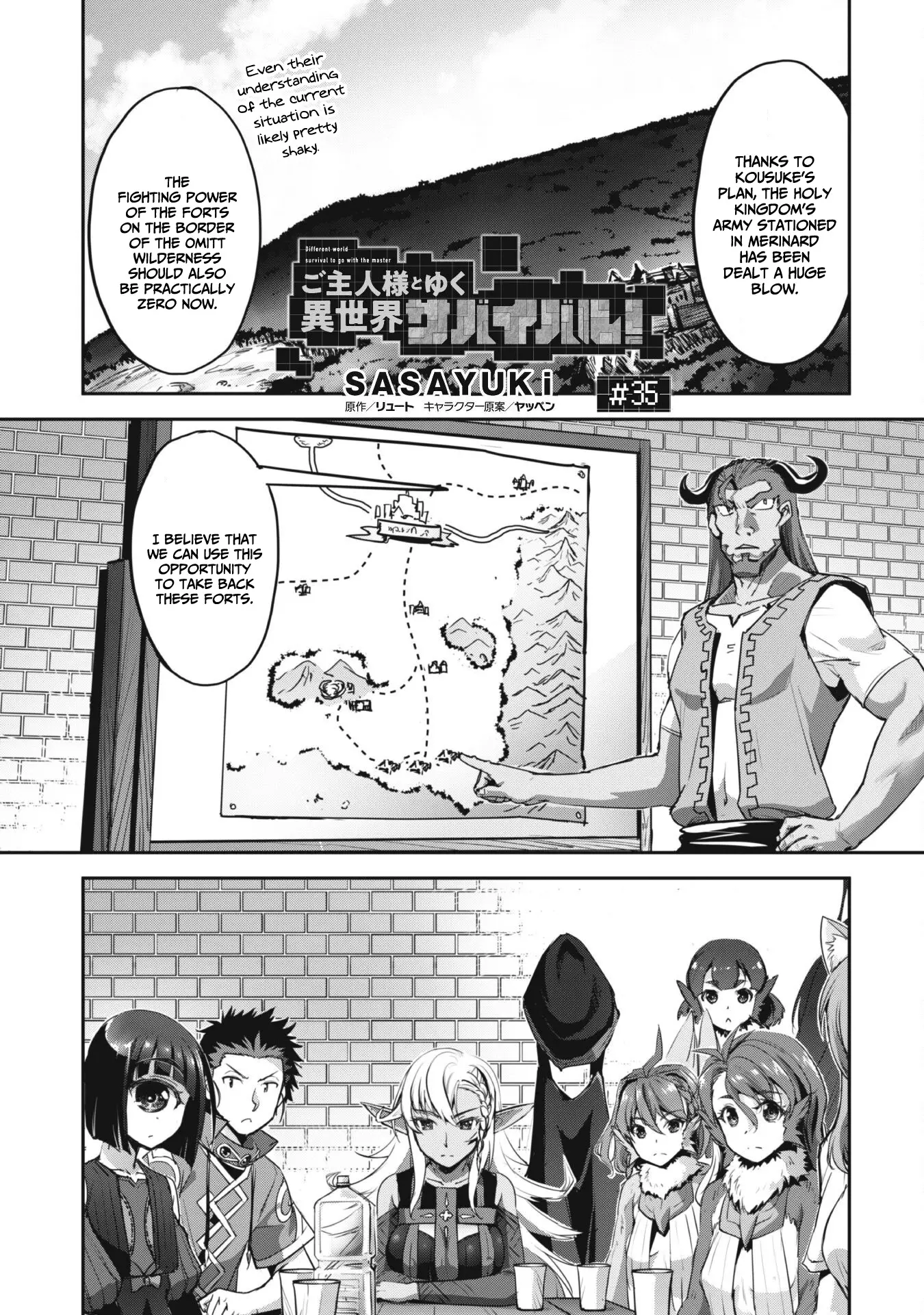 Goshujin-Sama To Yuku Isekai Survival! - 35 page 2-385d372d