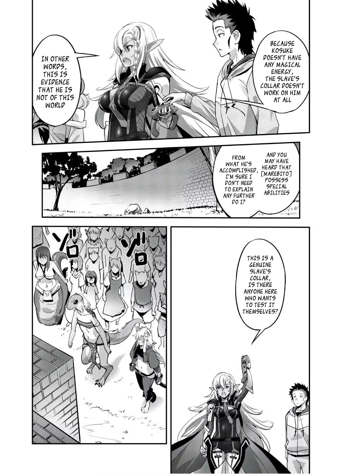 Goshujin-Sama To Yuku Isekai Survival! - 9 page 21