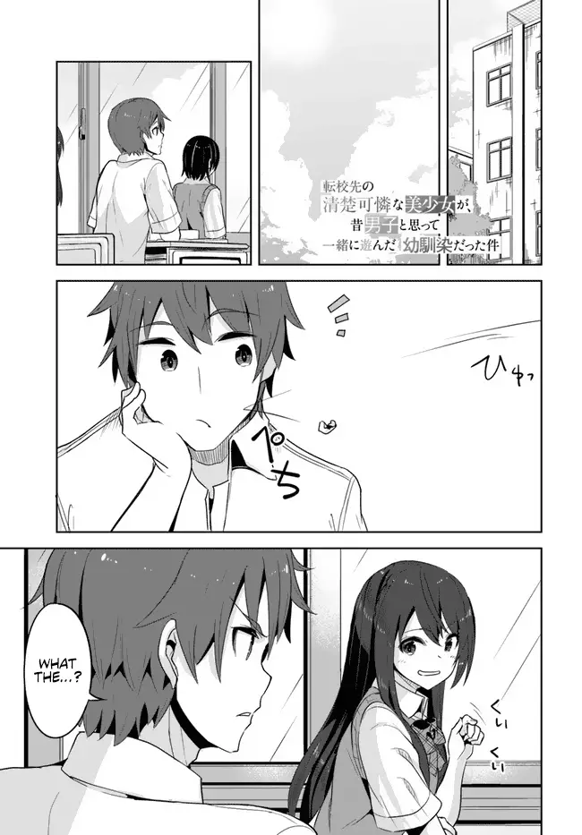Tenkosaki: The Neat And Pretty Girl At My New School Is A Childhood Friend Of Mine Who I Thought Was A Boy - 7 page 1-62d07018