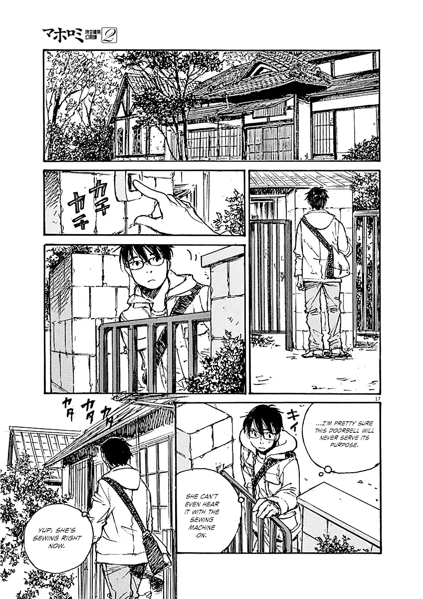 Mahoromi - Jikuu Kenchiku Genshitan - 12 page 17-f154267e