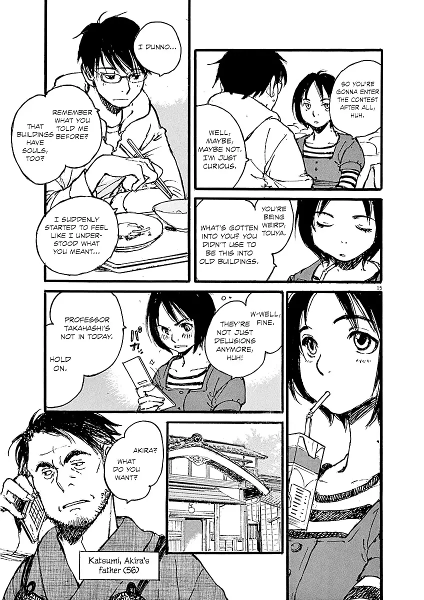 Mahoromi - Jikuu Kenchiku Genshitan - 13 page 15-27c9edcb