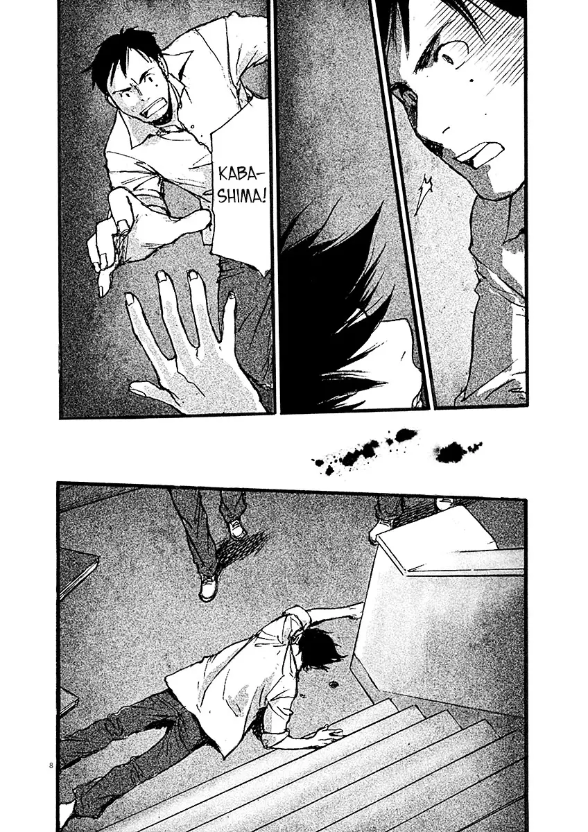 Mahoromi - Jikuu Kenchiku Genshitan - 13 page 8-4f49a202