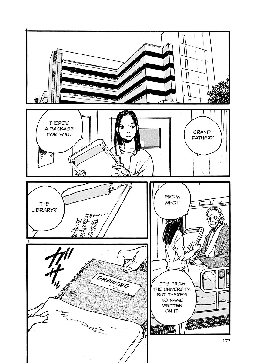 Mahoromi - Jikuu Kenchiku Genshitan - 15 page 6-ddfcfa57