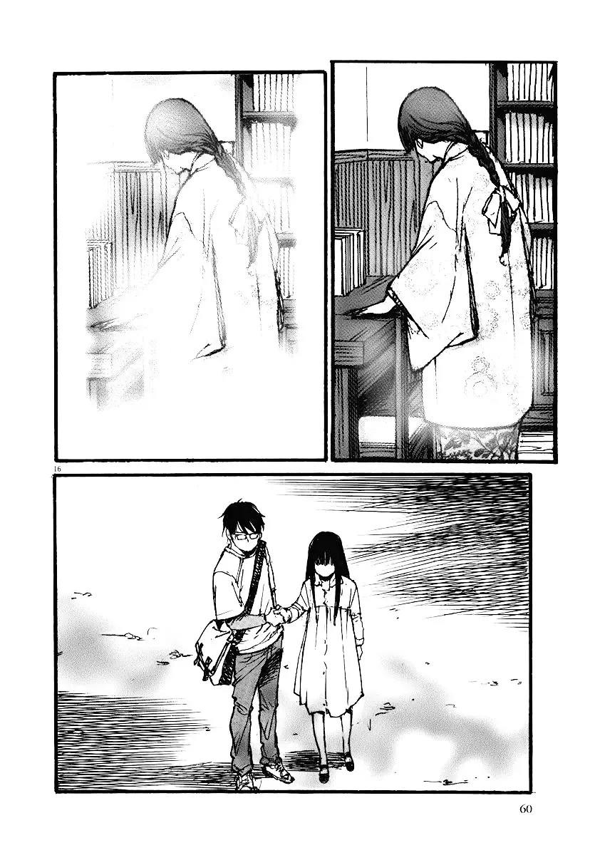 Mahoromi - Jikuu Kenchiku Genshitan - 2 page 15-a9e81b4d