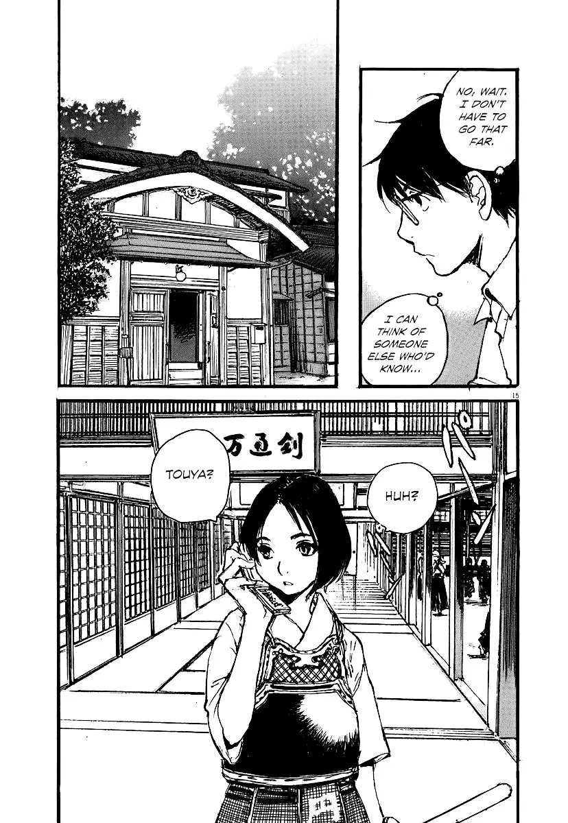 Mahoromi - Jikuu Kenchiku Genshitan - 6 page 15-3134165d