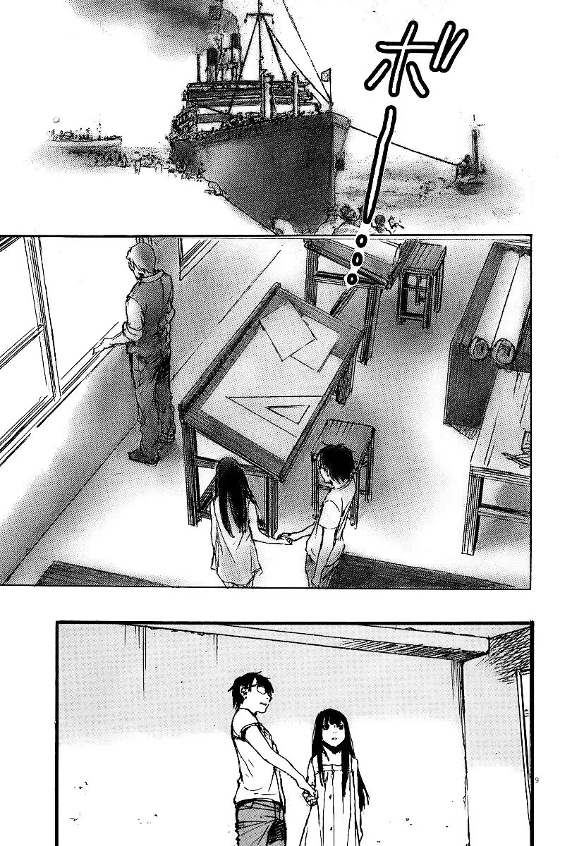 Mahoromi - Jikuu Kenchiku Genshitan - 6 page 9-db653379