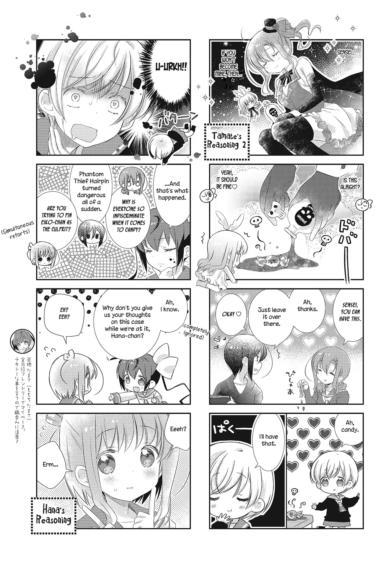 Slow Start - 102 page 5-e0065917