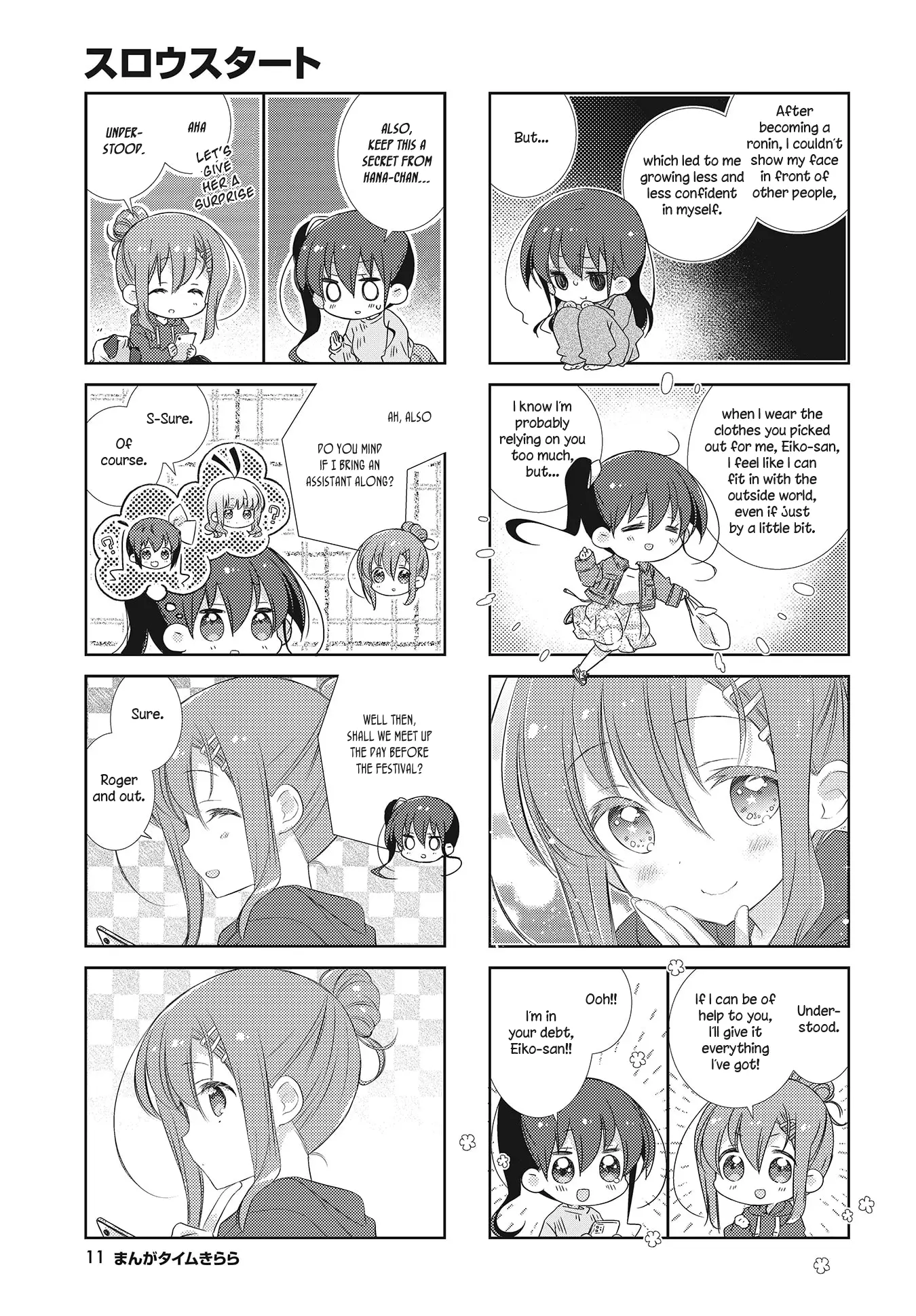 Slow Start - 103 page 8-56bf9151
