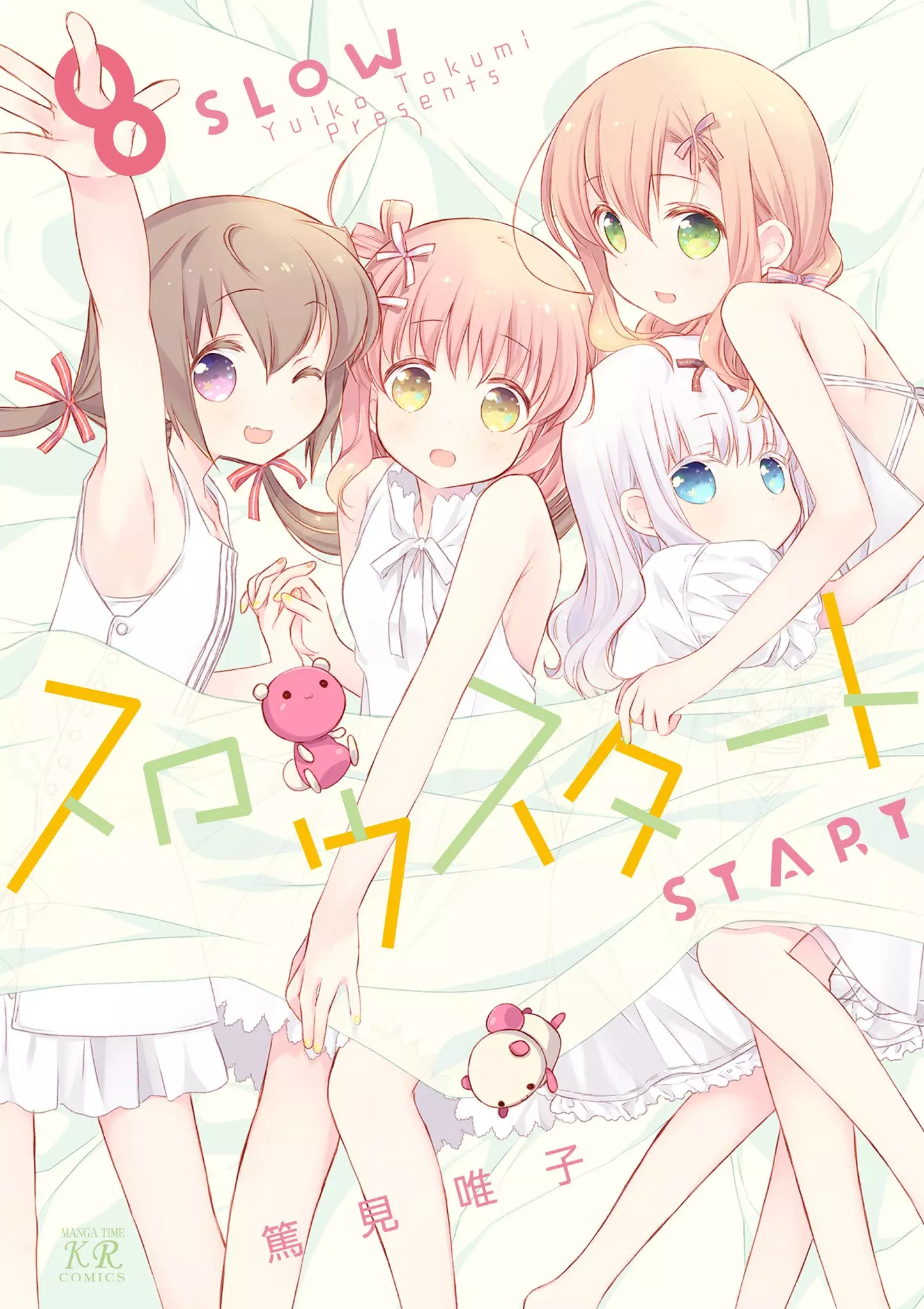 Slow Start - 84.5 page 1-b6ad9a9d