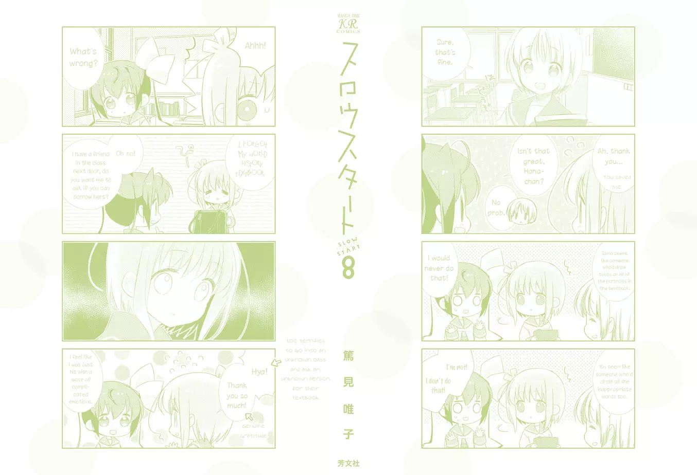 Slow Start - 84.5 page 9-3688e361