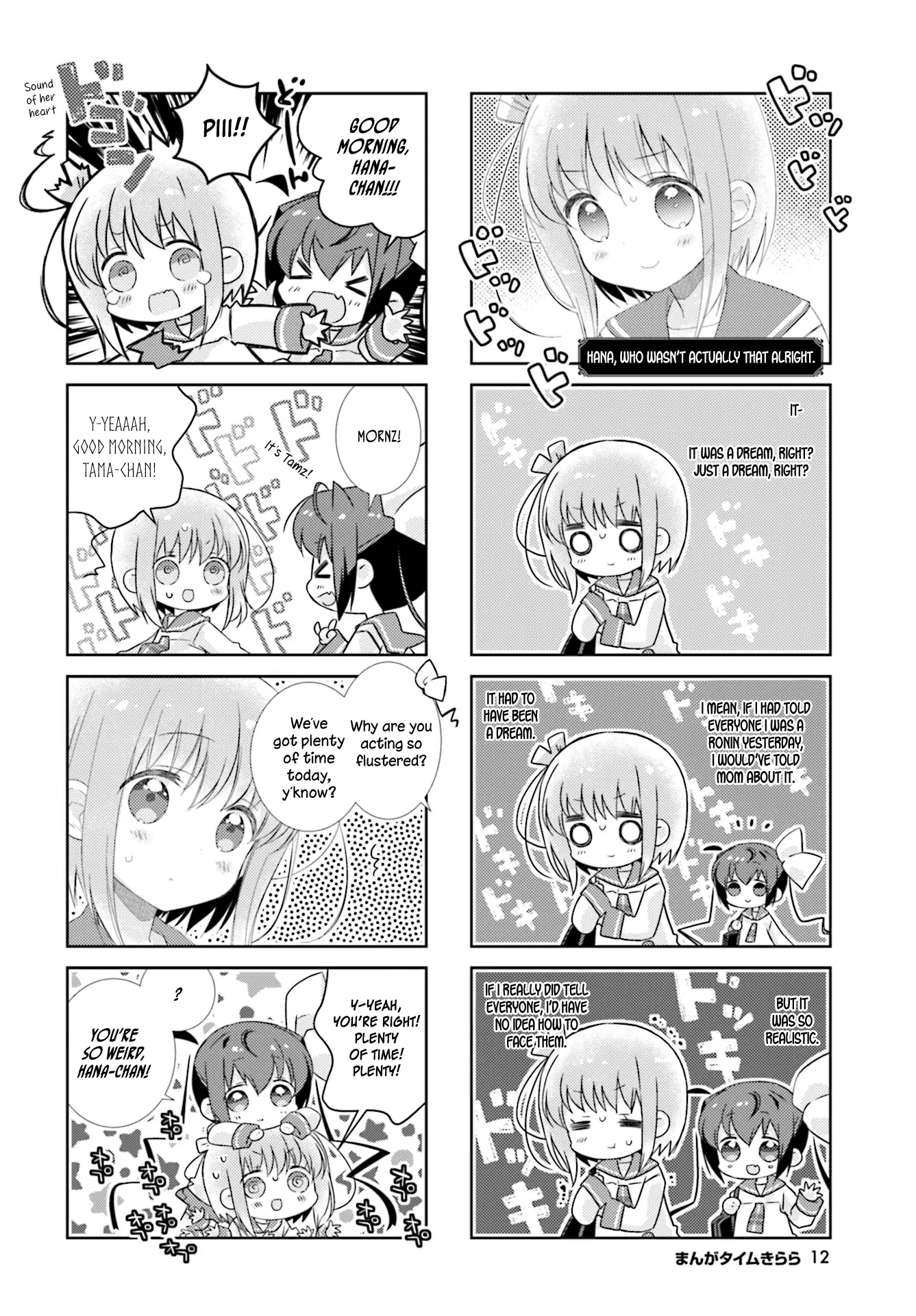 Slow Start - 90 page 9-af9e3366