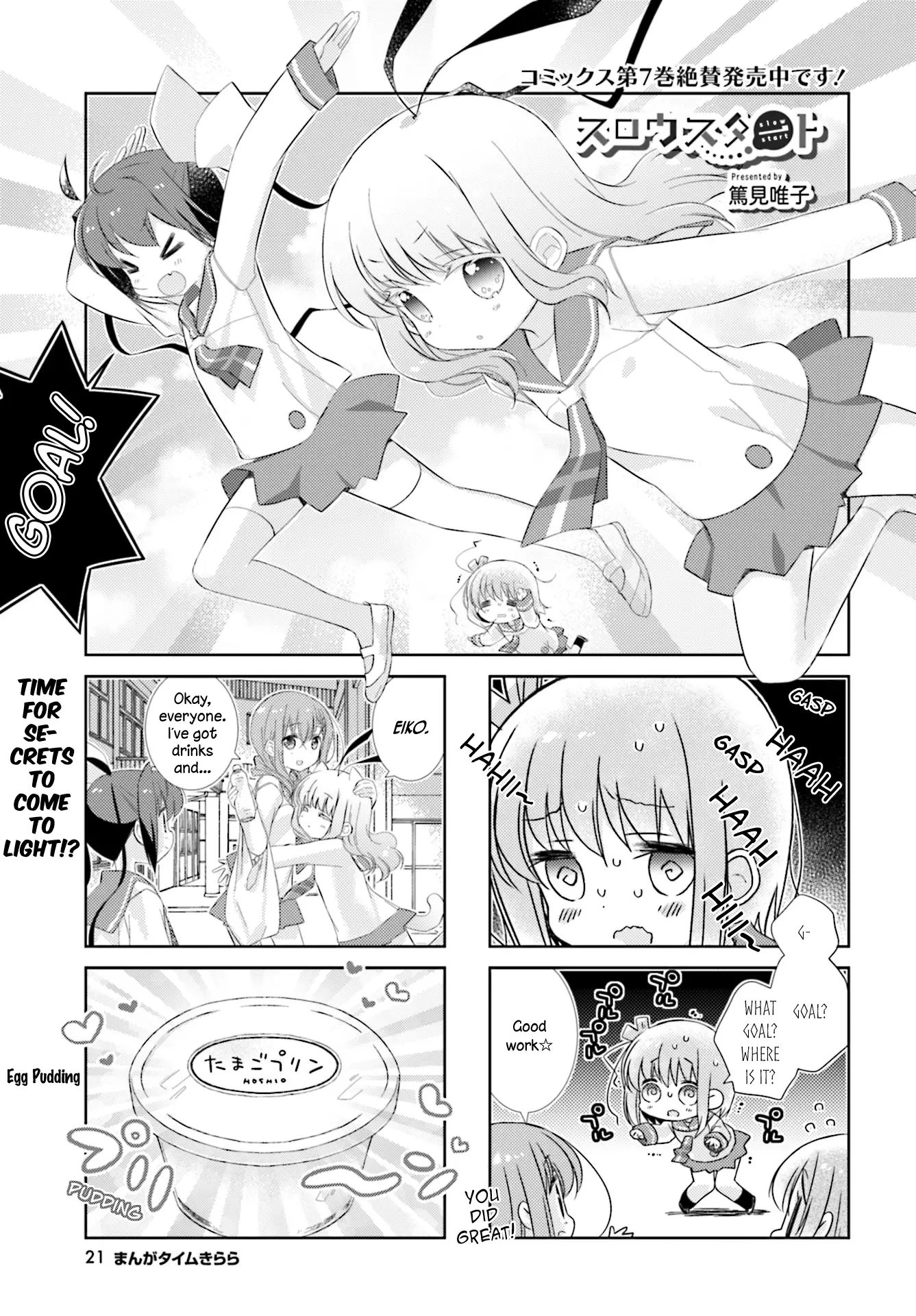 Slow Start - 92 page 1-0f2c9aa2