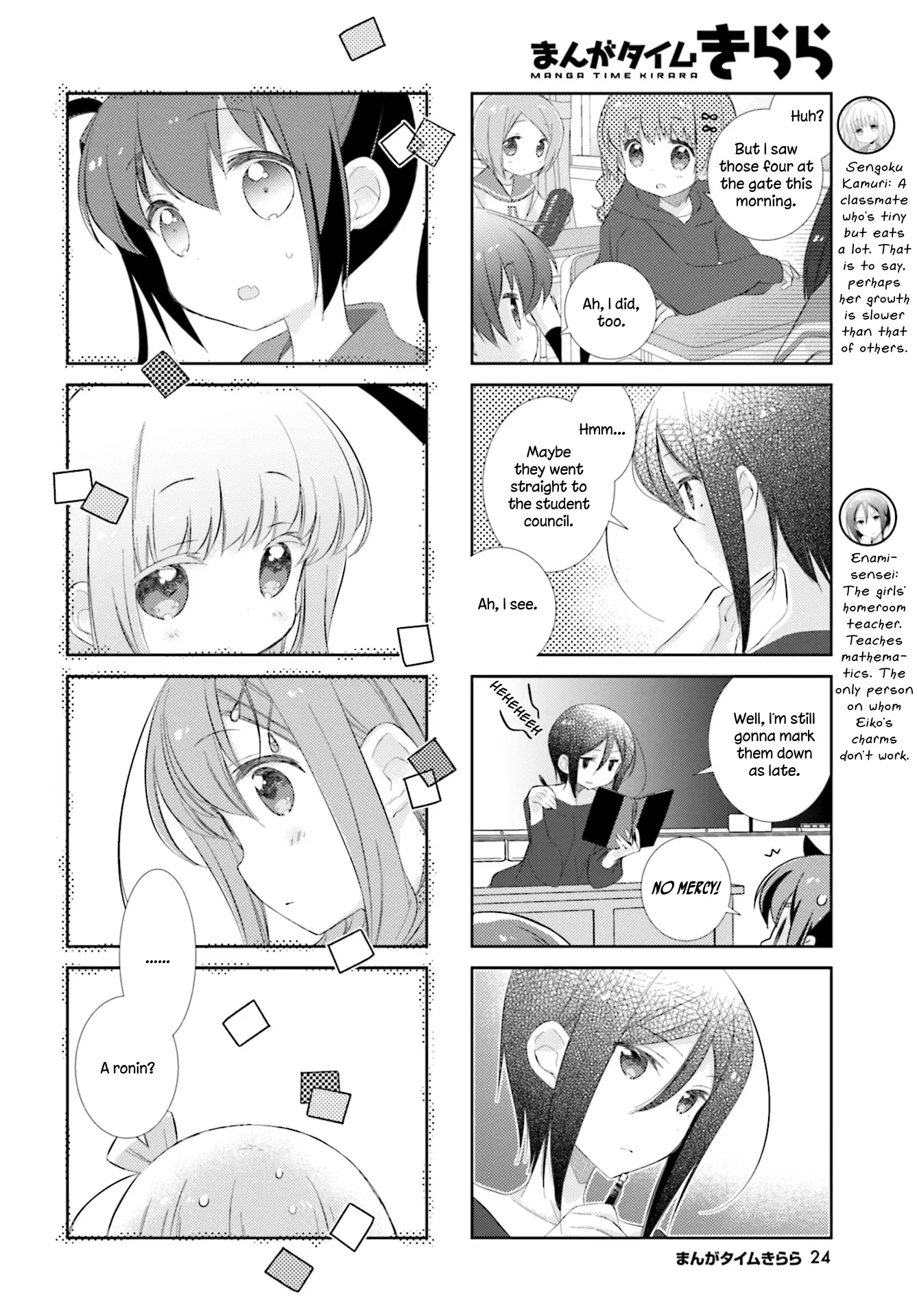 Slow Start - 92 page 4-d338bdc5