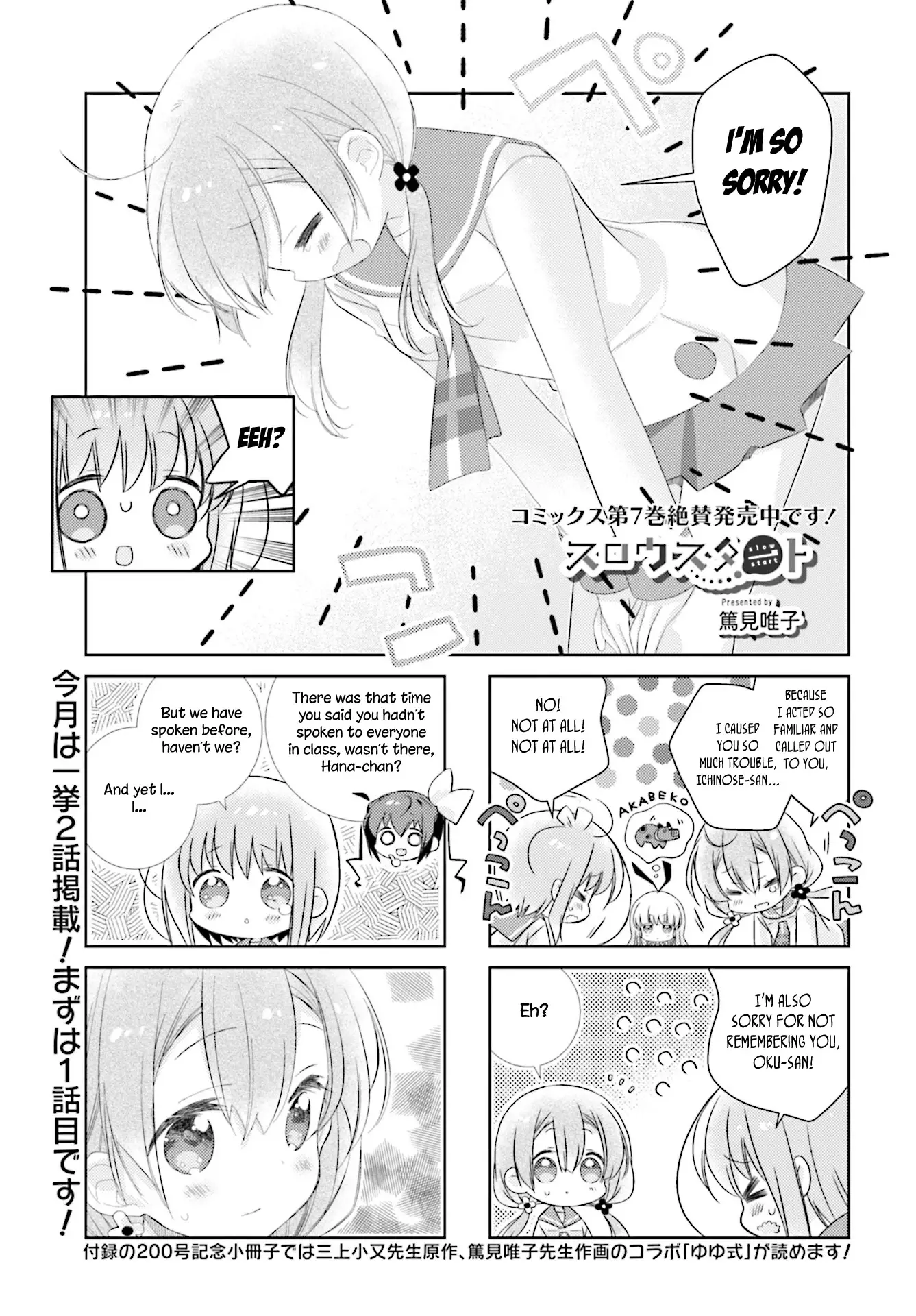 Slow Start - 94 page 1-227068d1