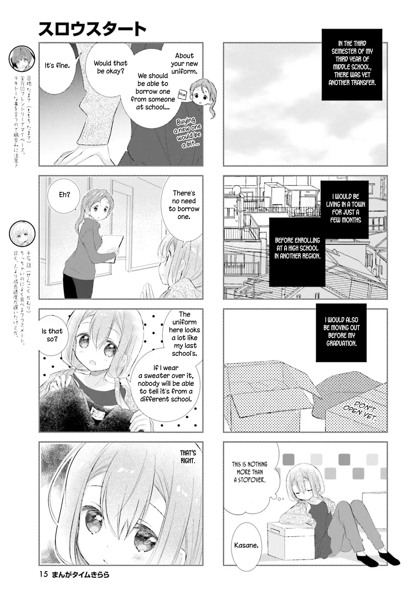 Slow Start - 94 page 3-395f5fc8